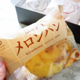 【お取り寄せ】大好きな八天堂のくりーむパン＆広島メロンパン到着♡の画像（6枚目）