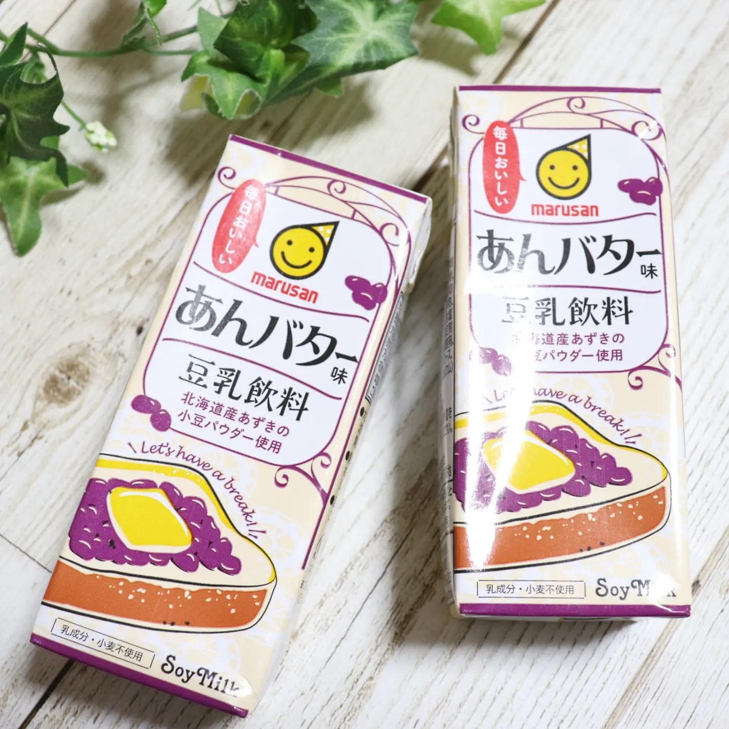 口コミ投稿：マルサン 豆乳飲料 あんバター味をお試ししました❤⁡⁡.⁡⁡北海道産あずきの小豆パウダ…