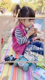 ＼3歳の娘でもできた！！／はじめてのラジコン@toysrus_jp ————————————————子連れ旅・スポット・喜ぶもの▷▷@kurauchimako———————…のInstagram画像