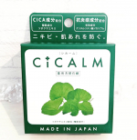 株式会社ペリカン石鹼さんより新たに登場した 〖CICALM(シカーム)〗✨CICA成分配合でニキビや肌荒れを防ぐ薬用洗顔石けんです🌿 ナチュラルにこだわり、植物由来の洗浄成分を使用してい…のInstagram画像