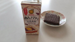🌞マルサン 豆乳飲料 あんバター味 モニター品です。午前中のおやつに頂きました😊北海道産あずきのパウダーを使用みたい🎉バターはどこ産かしら？あんバター飲み物、味の想像が出来ずドキドキしてい…のInstagram画像
