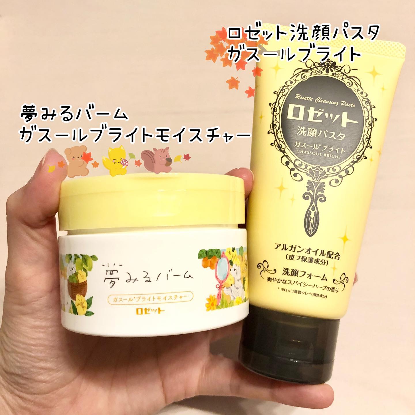 口コミ投稿：夢みるバーム ガスールブライトモイスチャー&ロゼット洗顔パスタ　ガスールブライト-…