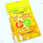 ハマリ産業株式会社ピータス90粒(約30日分) 税込1,728円お肌のハリや弾力のもとになるコラーゲンを作ったり酸化を抑えるビタミンCに加えビタミンPを配合したサプリメントのご…のInstagram画像