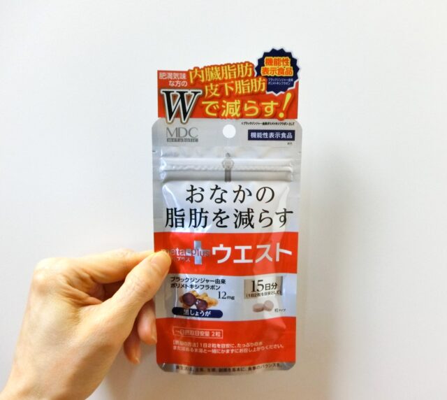 口コミ：【機能性表示食品】おなかの脂肪を減らす！ メタプラス ウエストの画像（3枚目）