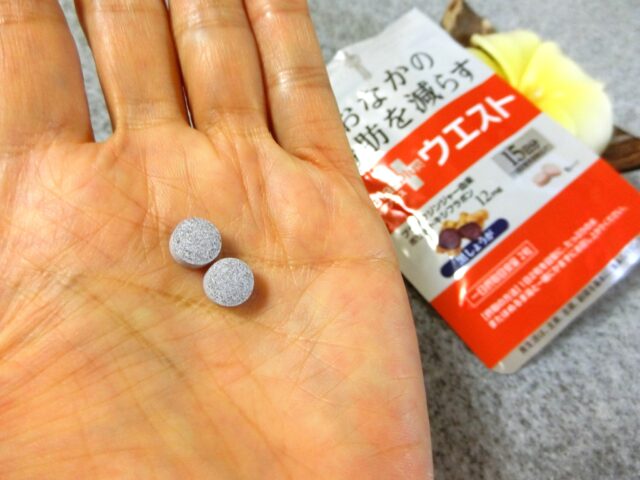 口コミ：【機能性表示食品】おなかの脂肪を減らす！ メタプラス ウエストの画像（12枚目）