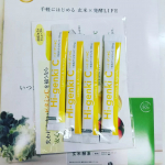 玄米酵素さんのハイ・ゲンキCをお試しさせていただきました。ビタミンCは普段から採っています。　でも、サプリメントって正直なところどれを選択したら良いのか分からない。安心安全で効果があって継続しや…のInstagram画像