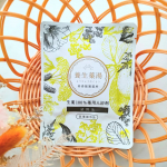 再春館製薬様の生薬100u0025薬用入浴剤「養生薬湯」をお試しさせていただきました🤍🤍再春館製薬といえばドモホルンリンクル✨美容のイメージが強いですが漢方の製薬会社さんなんです☺️🌿「養…のInstagram画像