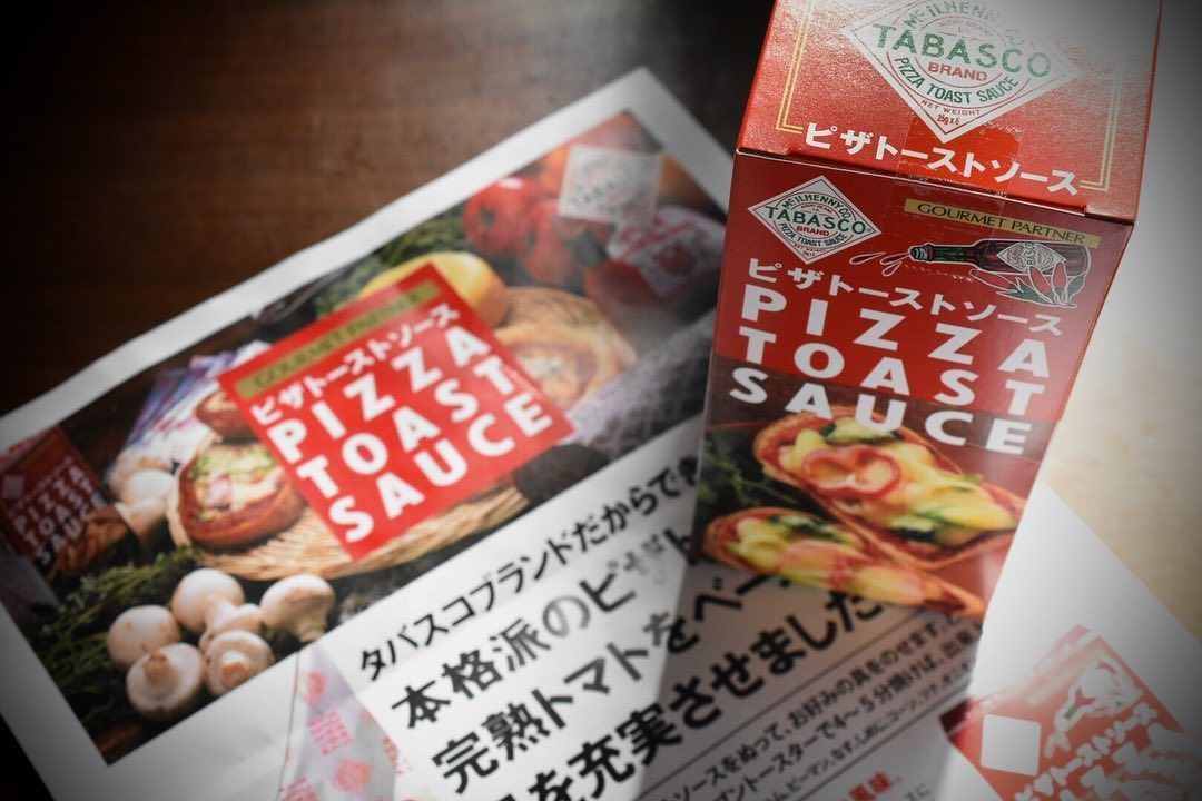 口コミ投稿：正田醤油さんのピザトーストソース。小分けになっているので、美味しさを損なわない❤…