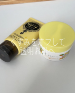 ＼くすみをオフして透明お肌に／こんにちは😀－－－－－✔︎ロゼット 洗顔パスタ　ガスールブライト　¥660 / 120g有名なロゼッタシリーズの中の、くすみを…のInstagram画像