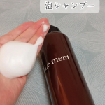siki_aoi【　Le ment スパークリングオイル クレンジング&シャンプー　】泡で出てくるシャンプーを初めて使ってみて、泡をたてなくてもいいのが、こんなに便利なのかと驚き(ズボラです)…のInstagram画像
