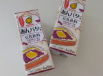 ♡マルサンアイさんの豆乳飲料 あんバター味💖あんバター、名古屋人にとってはなじみのある組み合わせ。絶対おいしいに決まってる✨だいたい、想像通りの味。あんこの味がしっかりして、バターの塩味もち…のInstagram画像