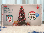 今回また素敵なモニター商品が、@toysrus_jp さんから届きました🎁🎄今回届いたのが✔︎ 150cm小さく分割ツリー カラフルホーリーナイト✔︎ 15cmサンタオーナメント3…のInstagram画像