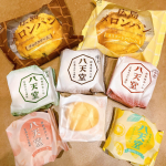 ⛩広島みはら港町名物🍁八天堂🥯🥯くりーむパン&広島メロンパン🍈みんな大好き❣️八天堂さま💛父がよくお土産でくりーむパンをくれたので馴染み深くて大好きな味❣️ふわふわのパンに…のInstagram画像
