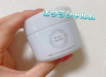 『エクラシャルム』全身に使える簡単ニキビケアが出来るオールインワンジェル✨✨肌荒れやニキビを防ぐだけでなく、ニキビ後のくすみや、メラニンの生成を抑え、シミ・そばかすも防いでくれます😌べた…のInstagram画像
