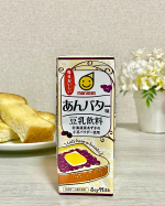 2022年9月1日発売の新商品✨⁡⁡@marusanai_official様の『豆乳飲料　あんバター味　200ml』をお試しさせていただきました☺️⁡豆乳大好きだからすごく…のInstagram画像