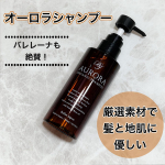 オーロラシャンプー最近気に入っているのはこちらのオーロラシャンプー。フルボ酸、ミノキシジル誘導体配合で地肌と髪にやさしい厳選素材でできた、ノンシリコンアミノ酸シャンプーです。スカルプケア、…のInstagram画像