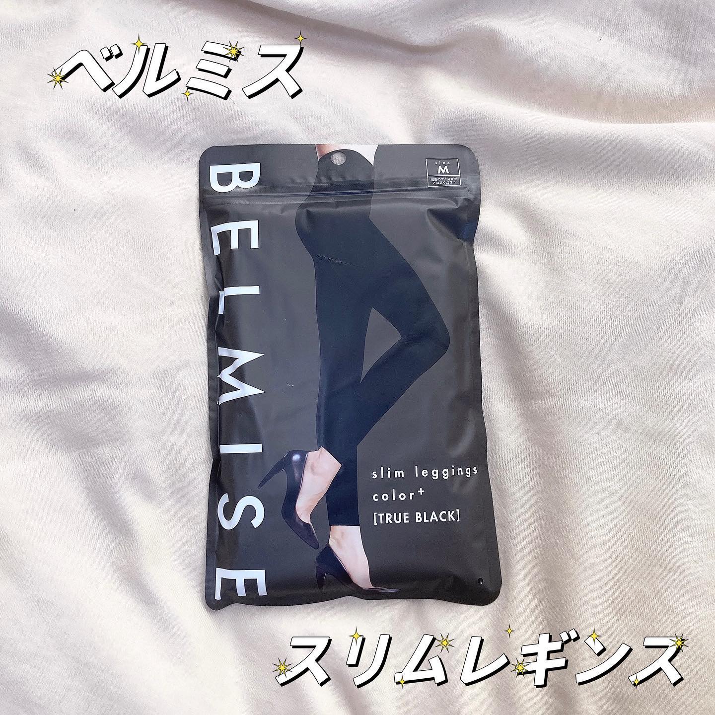 口コミ投稿：BELMISE slim leggings color+履いて歩くだけで消費カロリーがアップすると話題のス…