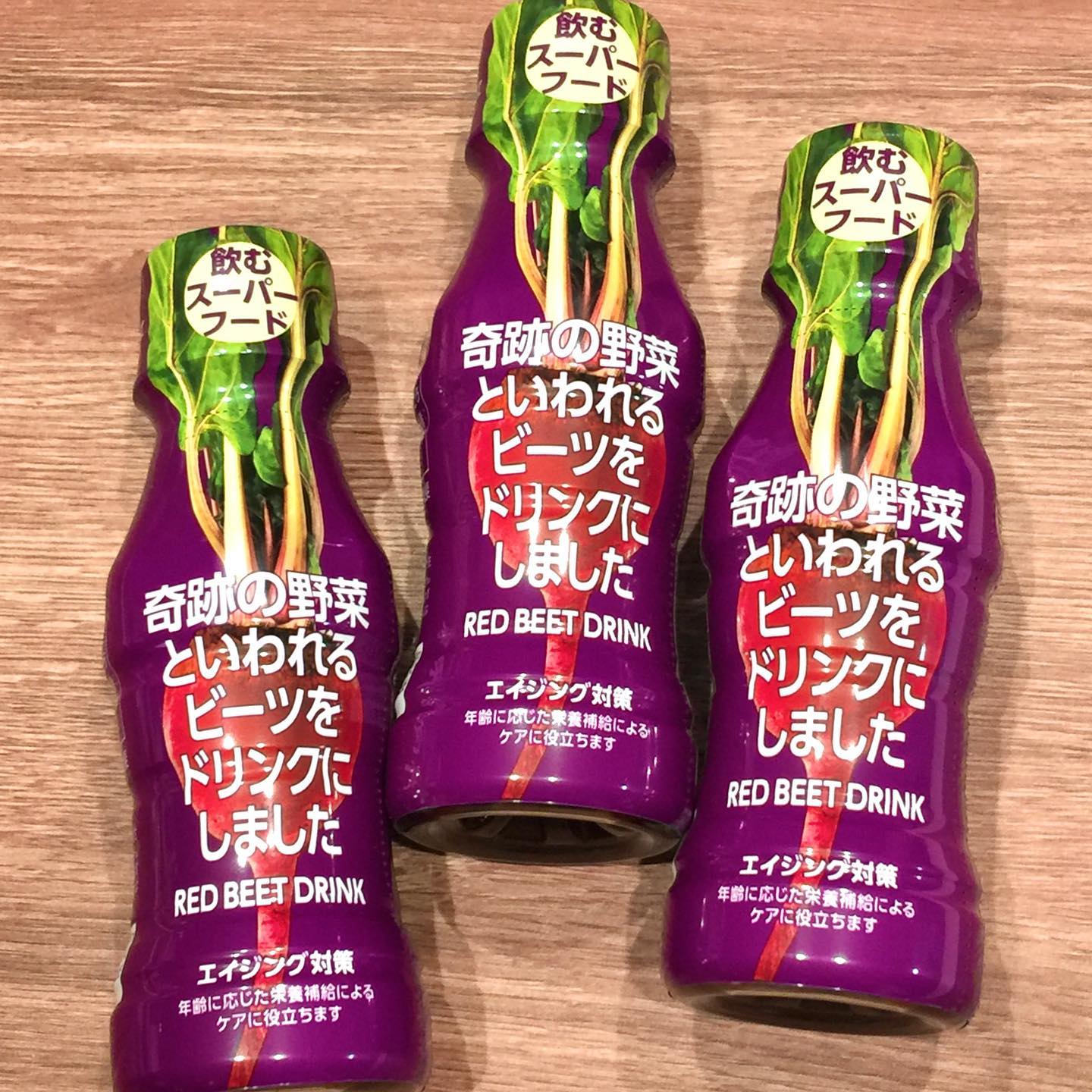 口コミ投稿：飲むスーパーフード「奇跡の野菜といわれるビーツをドリンクにしました」100ml×10本…