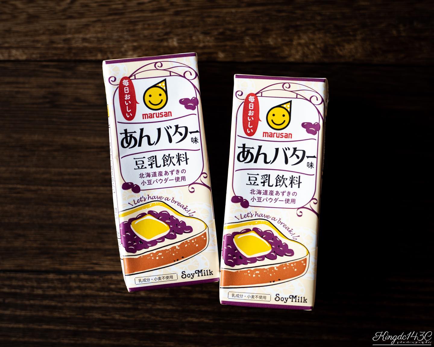 口コミ投稿：.⁡マルサンの豆乳飲料 あんバター味(200ml)🥰⁡北海道産あずきの小豆パウダーが入って…