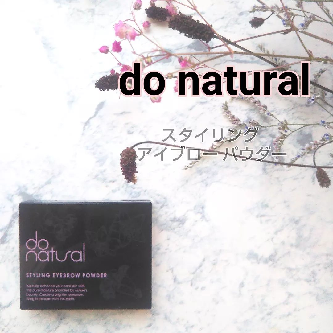 口コミ投稿：..do natural 【ドゥーナチュラル】スタイリング アイブロー パウダー. . . . . . . …