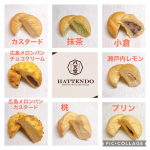 八天堂のくりーむパンと広島メロンパンです。広島メロンパンは解凍後トーストすると、外サクサク、中ふわっふわ*.(๓´͈ ˘ `͈๓).*くりーむパンはしっとり。箱を開けた瞬間からレモンの…のInstagram画像