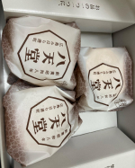 八天堂　クリームパン6種、広島メロンパン2種を試してみました。八天堂8種24種類ととても、豪華な詰め合わせです。カスタード✖️3  抹茶✖️3  小倉✖️32箱目　プリン✖️3  …のInstagram画像