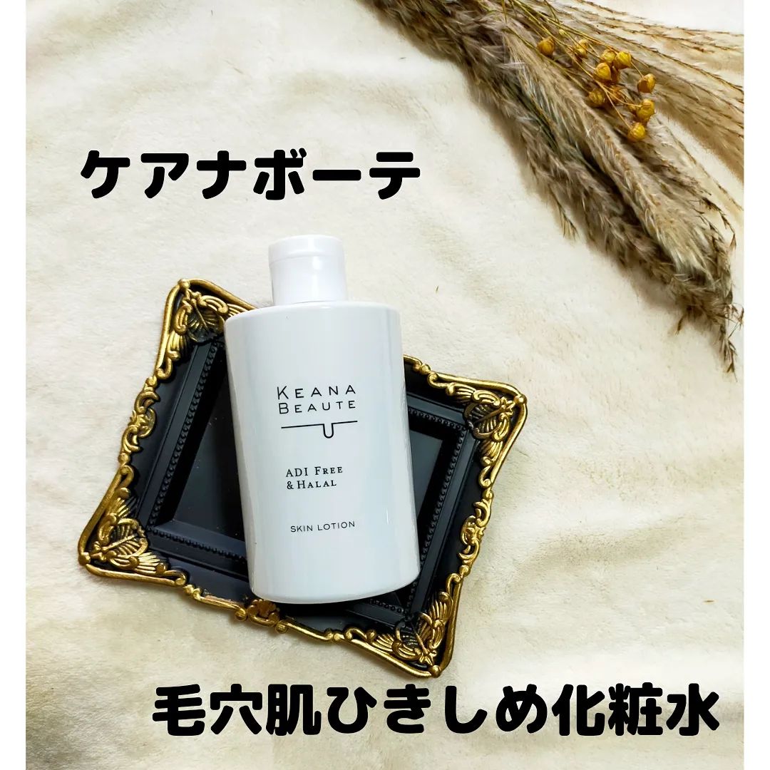 口コミ投稿：明色化粧品様の【ケアナボーテ　毛穴ひきしめ化粧水】です🌼・・開いた毛穴をひきしめ…