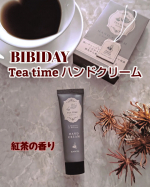・・・・ こだわり紅茶が香り立ち指先から始まるティータイム☕️ ୨୧･････････････････････୨୧BIBIDAYTea time ハンドクリームブラックティ…のInstagram画像