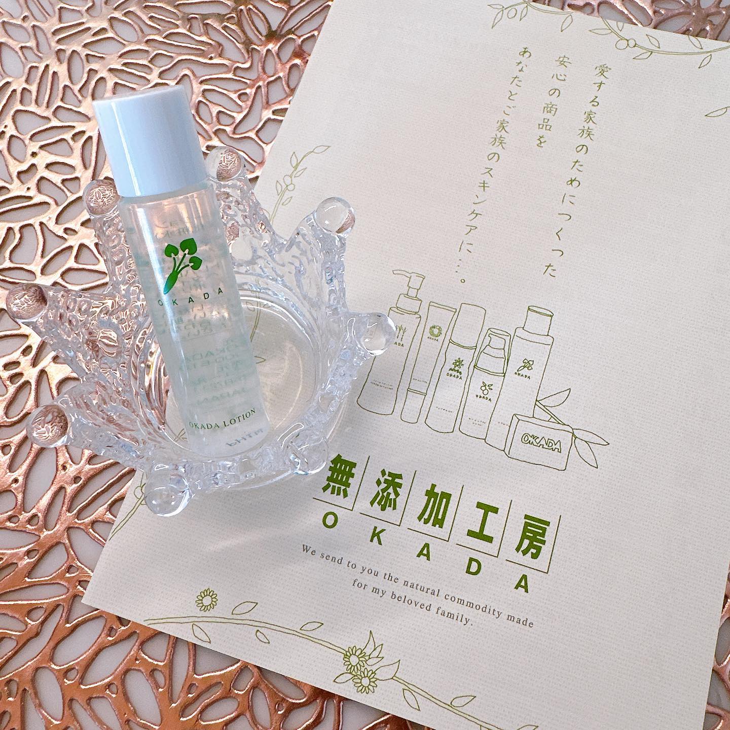 口コミ投稿：.☑︎ 無添加工房OKADA　岡田ローション　@mutenka_okada　 化粧水💕　　　「究極の無添…
