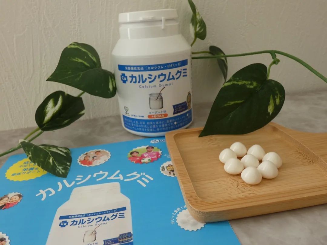 口コミ投稿：꙳★*ﾟ⁡当選報告꙳★*ﾟ⁡⁡⁡⁡⁡モニター品スクスクのっぽくん⁡⁡カルシウムグミ(ヨーグルト味…