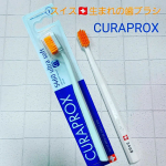 スイス🇨🇭生まれの歯ブラシCURAPROXクラプロックスは🦷歯肉を傷つけない柔らかさと汚れをしっかり取り除く弾力性🦷ブラシ部分はナイロンではなく、ナイロンより細いクーレン繊維を使用🦷耐久性…のInstagram画像