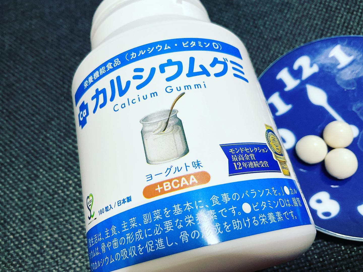 口コミ投稿：モニプラさんのご紹介で、カルシウムグミをお試し中です！子ども達のカルシウム不足…