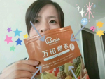 ○皆さんホント毎日お疲れ様私も10月からなにかと忙しくてくたくたそんな中週末の疲れた身体に鞭打って息子の運動会に行った…口唇ヘルペスも出現…そんな疲れのＷ攻撃を受けた日の夜から…のInstagram画像