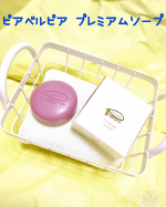 ピアベルピア プレミアムソープ 【プラセンタエキス配合】(2022年9月6日に発売されたプラセンタエキス.ムラサキ根エキス配合の石鹸です)マスクをずっとしていると、お肌トラブ…のInstagram画像