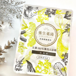『ドモホルンリンクル』で有名な再春館製薬所 様の『養生薬湯（ようじょうやくとう）』をお試しさせて頂きました♡！(パウチにも試供品ってありますね)こちら特徴的なのが独自ブレンドの６種類もの…のInstagram画像