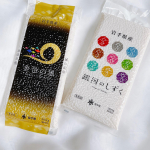 . 岩手県産のブランド米「金色の風」と「銀河のしずく」をお試し🍚˒˒「金色の風」は、お米の甘みが感じられて、やや粘り気もあり、とてもおいしかったです👨‍👩‍👧✨家族で食べたらあっという…のInstagram画像