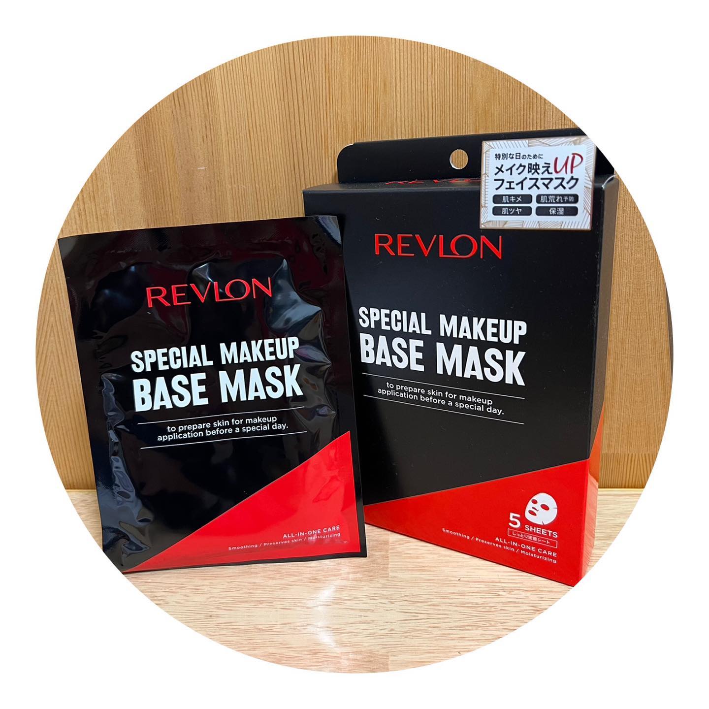 口コミ投稿：REVLON SPECIAL MAKEUP BASE MASKレブロン スペシャルメイクアップベースマスク以前…