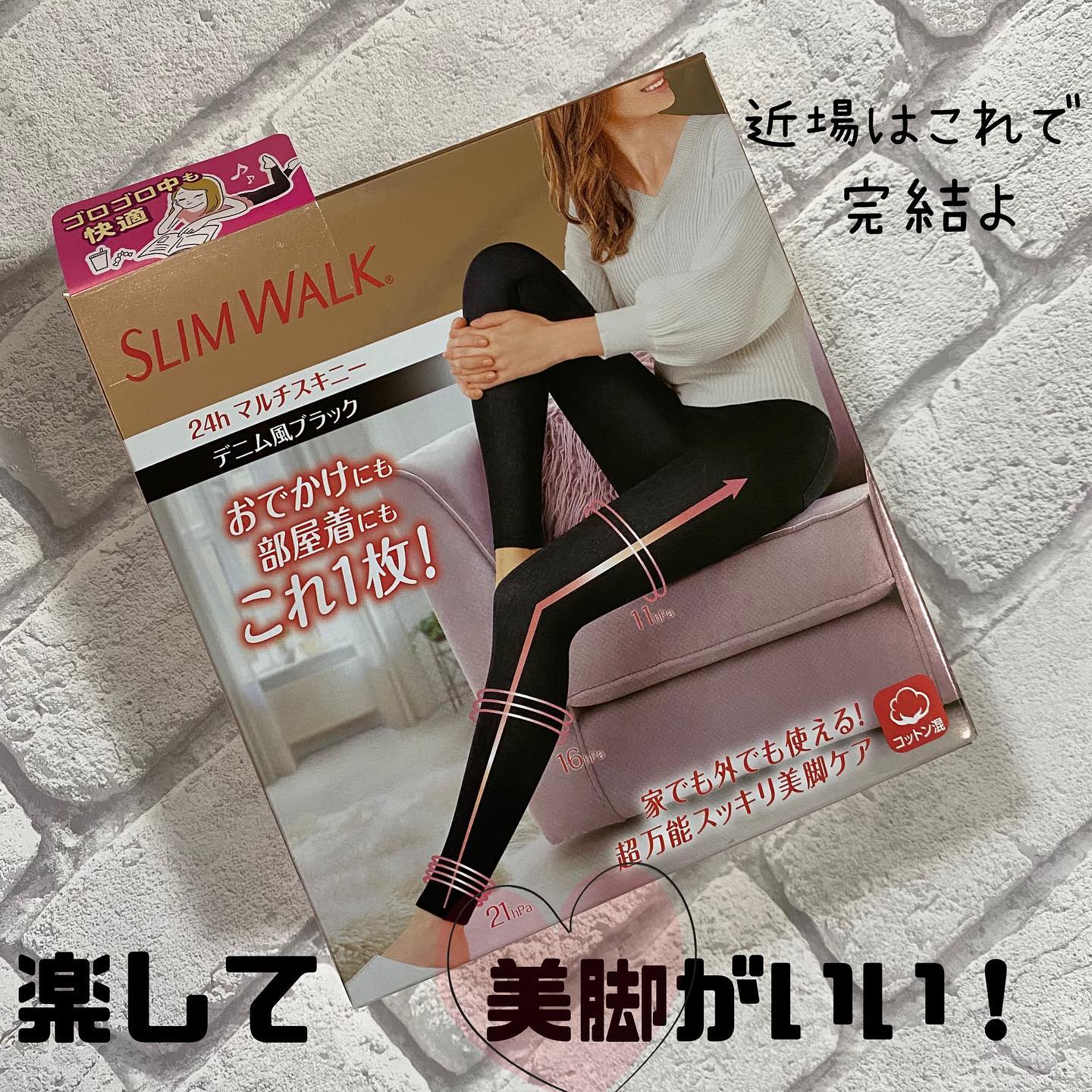 口コミ投稿：＼スリムウォーク 24hマルチスキニー／着圧で、楽ちんで、でも外着にも見えるパンツ…
