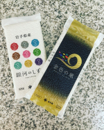 岩手県産ブランド米「金色の風」・「銀河のしずく」各300ｇセットのお米を食べました♡とてもおいしかったです。岩手県産のブランド米「金色の風」「銀河のしずく」を気軽に味わえる、300gが真空パッ…のInstagram画像