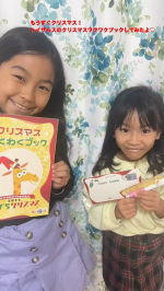 【トイザらスサンタポストに願いを届けよう！】　@toysrus_jp 次はサンタポストに願い届けに行きます🎅楽しみ♡#トイザらス #toysrus #トイザらクリスマス #クリスマ…のInstagram画像