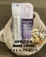 ↓〜＊〜＊〜＊〜＊〜＊〜＊〜＊〜＊〜 GR株式会社MAKE COVER Night mist packメイクカバー　ナイトミストパックu003Cミスト状化粧水>美肌を育てるおやすみ…のInstagram画像