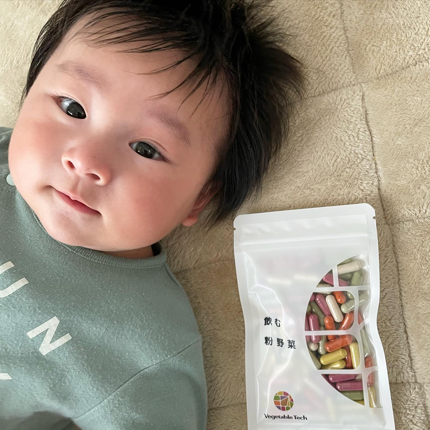 口コミ投稿：🎁ベジタブルテックの『飲む粉野菜』🥬パパと一緒に飲んでいます！最近夫婦で口内炎が……