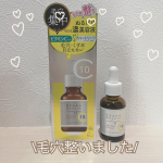 明色化粧品様から(u0040meishoku_corporation )9月1日にデビューしたばかりの毛穴専門ブランド『ケアナボーテvc10ビタミンc美容液』をいただきました🙌ピュアビタミンcを1…のInstagram画像