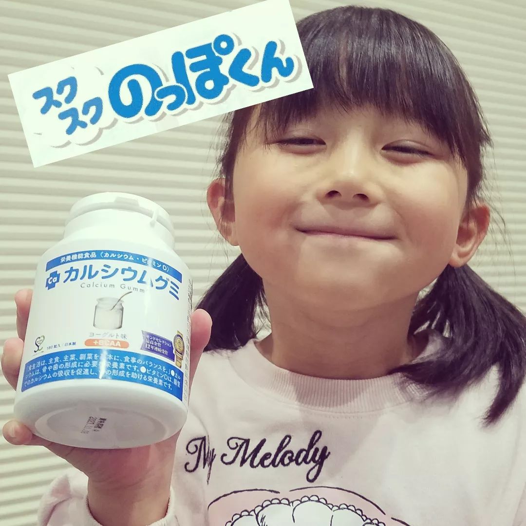 口コミ投稿：モニターで当たったよー👍おくちに入ってるのにもうひとつパクリ😋グミだけど、マーブ…