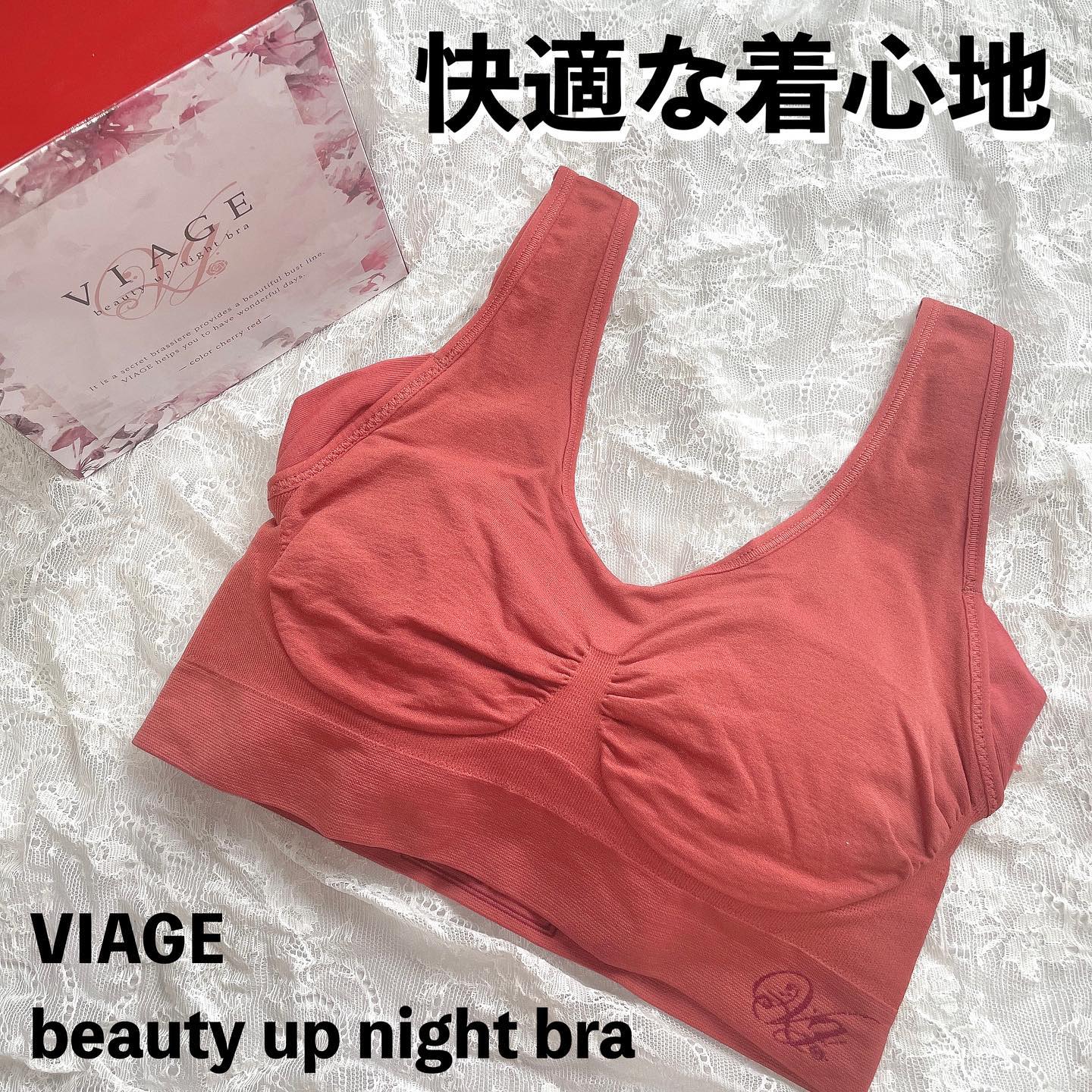 口コミ投稿：付けるだけ！毎日のバストケア👙────────────ネクステージViageビューティーアップナ…