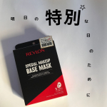 ୨୧ ベースメイクのためのフェイスマスク••••┈┈┈┈┈┈┈┈┈┈┈┈┈┈┈┈••••­­【 REVLON SPECIAL MAKEUP BASE MASK 】1箱5袋入り ￥1,800…のInstagram画像