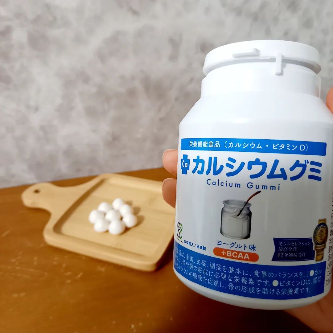 口コミ投稿：꙳★*ﾟ⁡当選報告꙳★*ﾟ⁡⁡⁡⁡⁡モニター品スクスクのっぽくん⁡⁡カルシウムグミ(ヨーグルト味…