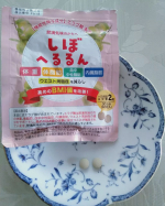 8mt7d4c株式会社スマイルジャパンのしぼへるるんです⭐エラグ酸という、脂肪細胞の肥大化抑制・食欲正常化・脂肪燃焼促進・糖分の中性脂肪への変換を抑制が期待できますよ🗝️1日で一番多く食べ…のInstagram画像