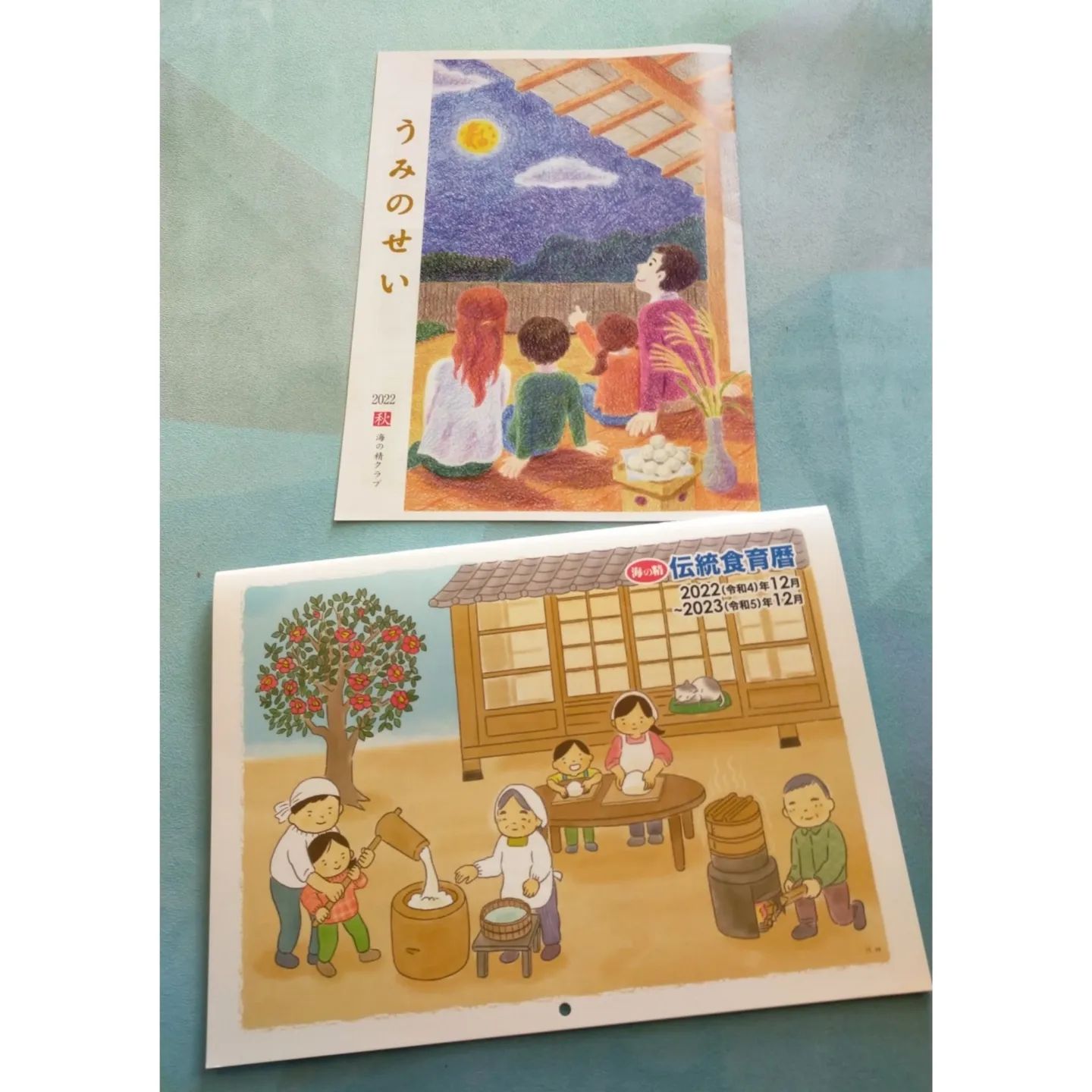 口コミ投稿：伊豆大島の自然の恵み