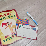 ♡♡♡ひーくんクリスマス🎄ってまだよく分かってないけど、お出かけしてクリスマスって言葉たくさん耳にして、なんとなく楽しいものって感じはじめてる気がする！！サンタポスト📮🎅ってすごく魅力…のInstagram画像